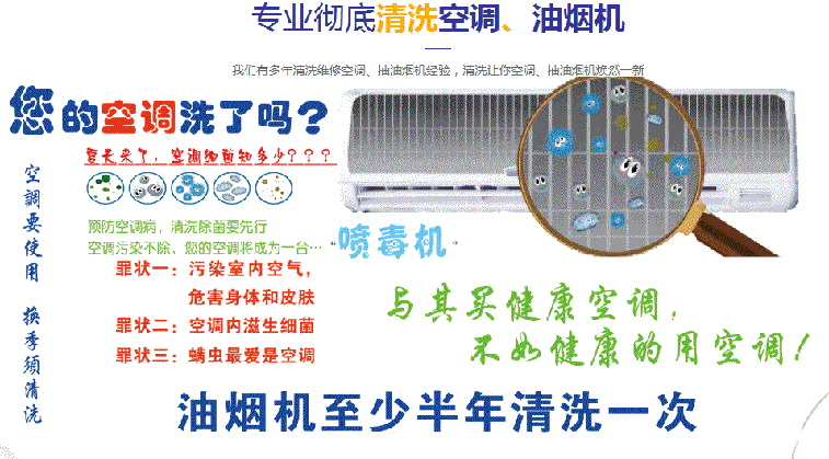 三台空调维修售后服务中心电话在哪里找